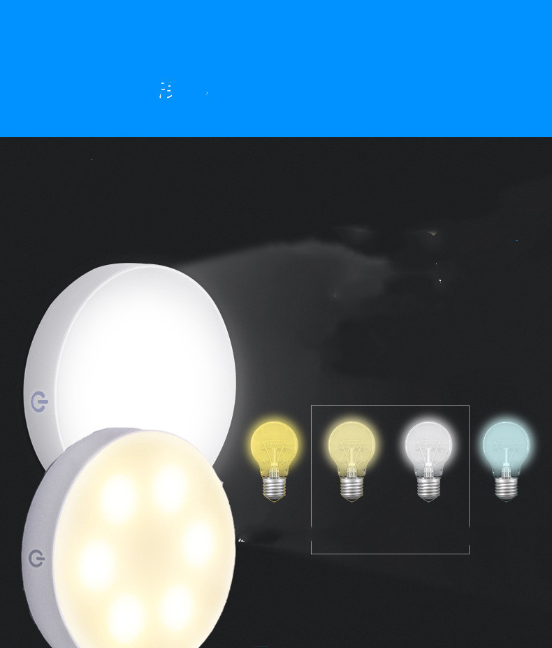 Home Night Light